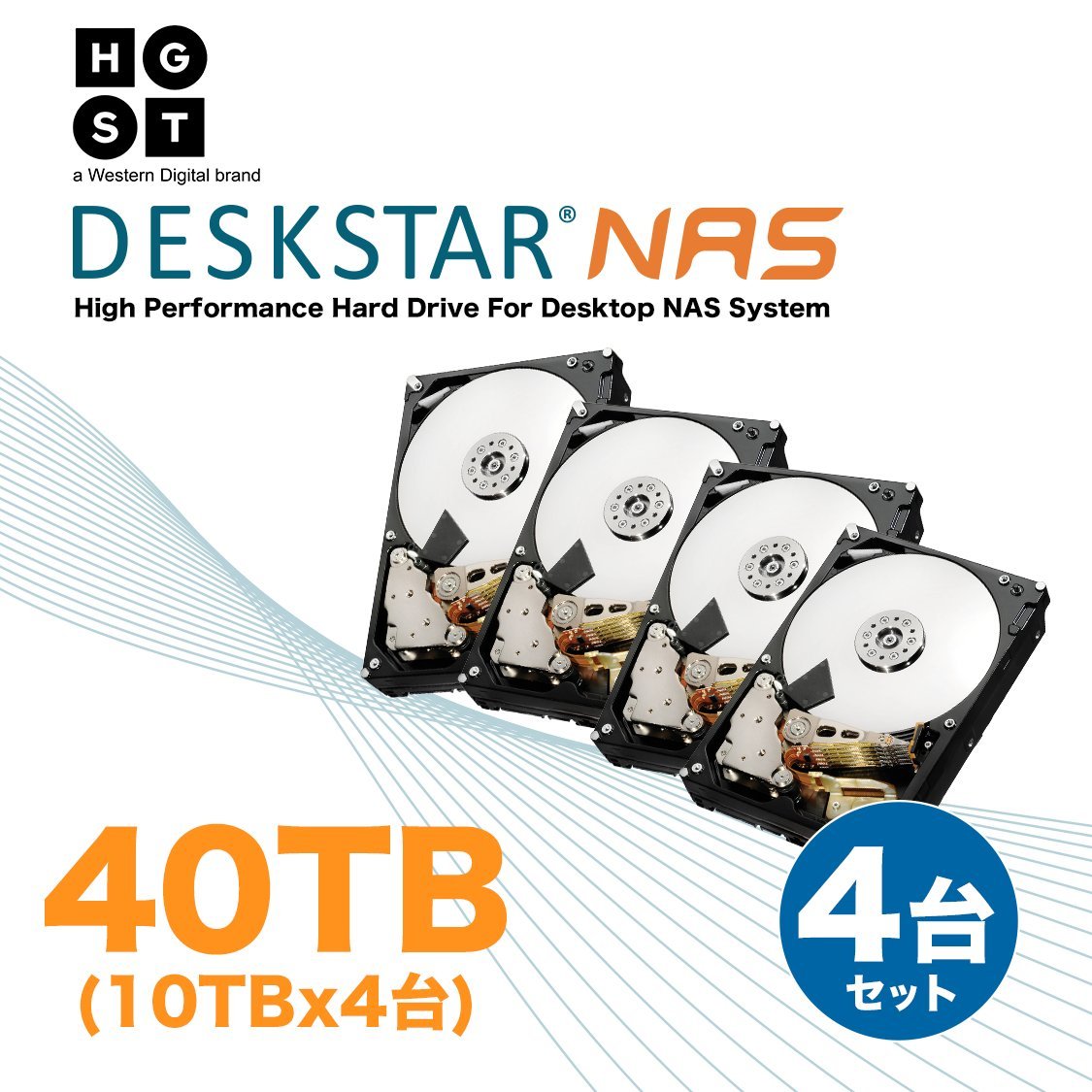 Amazon | HGST Deskstar NAS 10TB パッケージ版 3.5インチ 7,200rpm