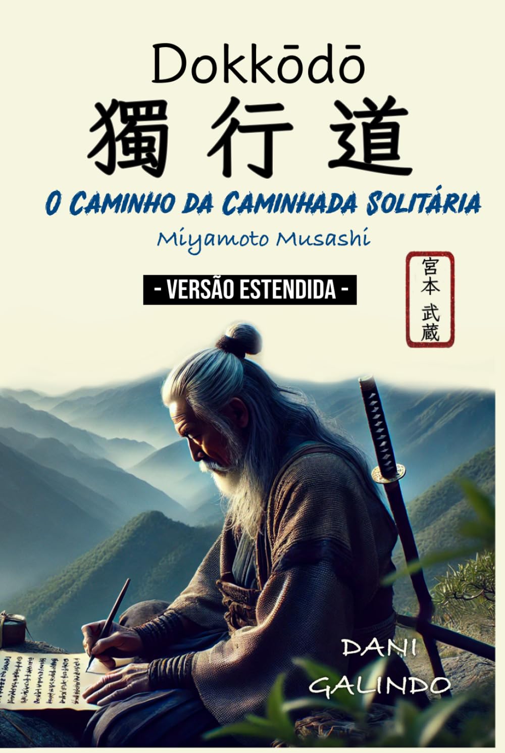 Dokkōdō (O Caminho da Caminhada Solitária) VERSÃO ESTENDIDA: 21 Preceitos para a vida e a morte de Miyamoto Musashi