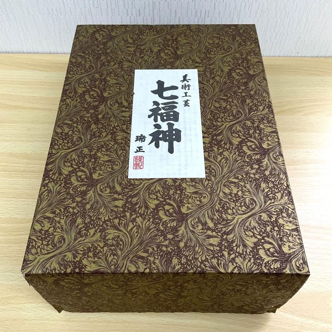 Amazon.co.jp: 七福神の置物 七福神 純金メッキ ガラスケース付 高岡 