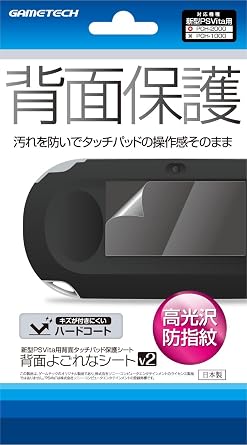 PSVitaPCH-2000 V2