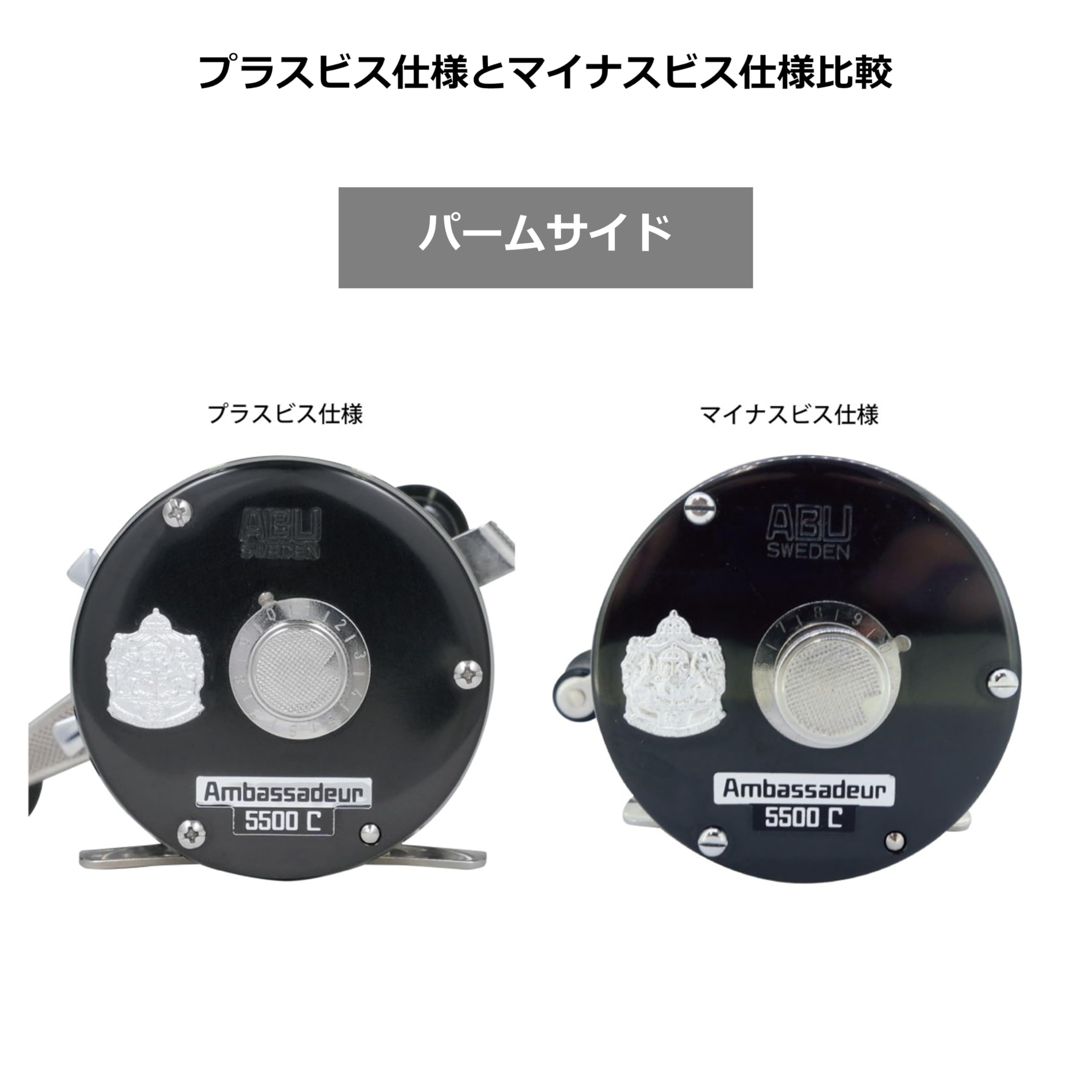 Amazon | Abu Garcia (アブガルシア) アンバサダー マイナスビスセット