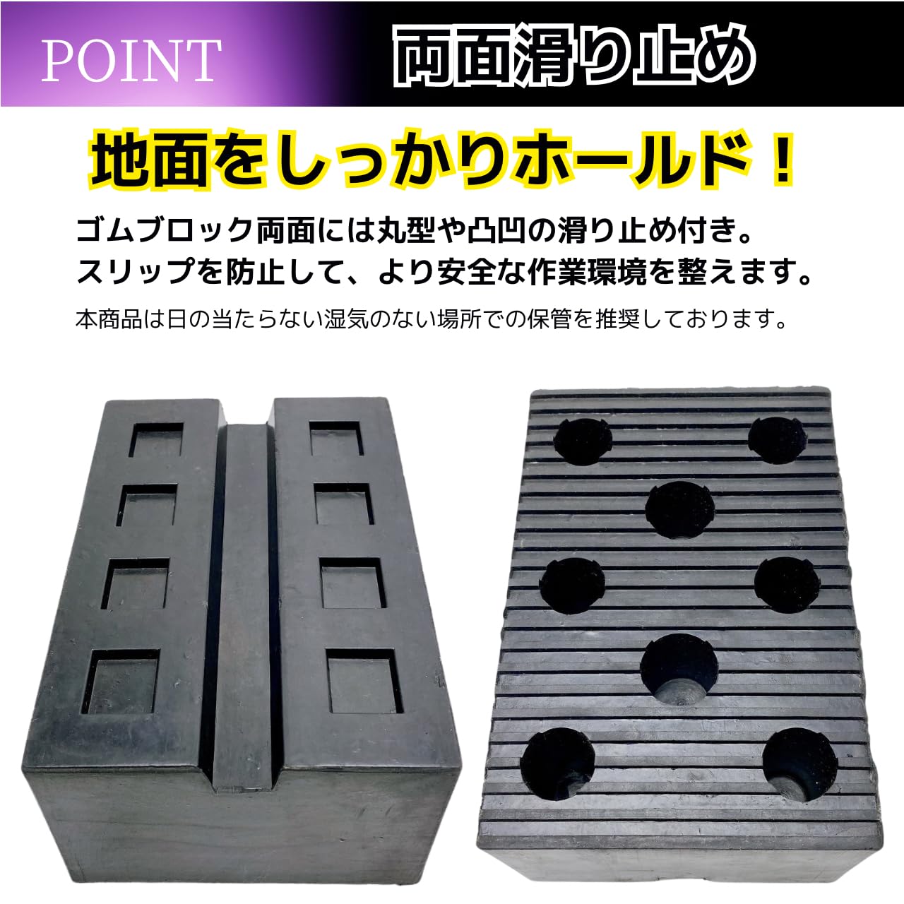 Amazon.co.jp: 自動車リフト用 ゴムブロック 4個セット 高耐久モデル 
