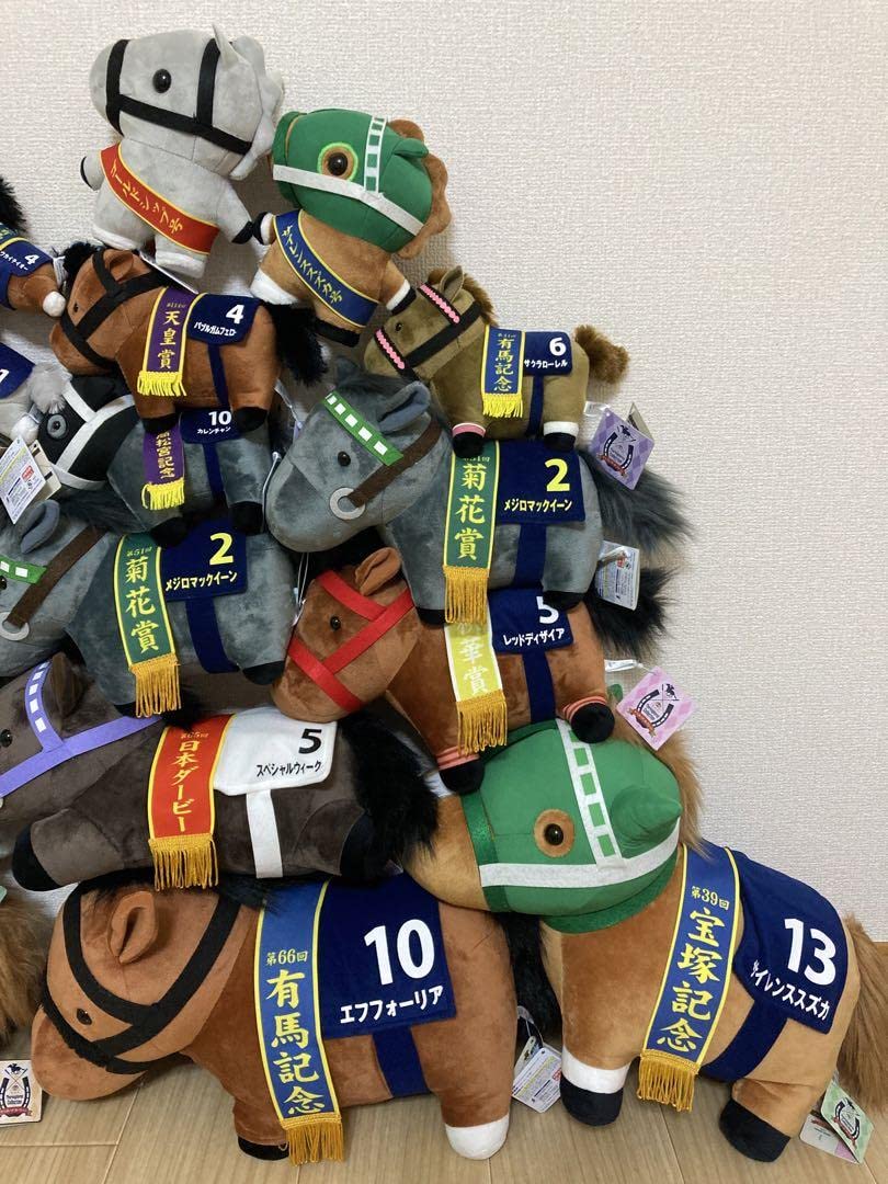 Amazon.co.jp: 馬 競走馬 ぬいぐるみ 18体 : おもちゃ