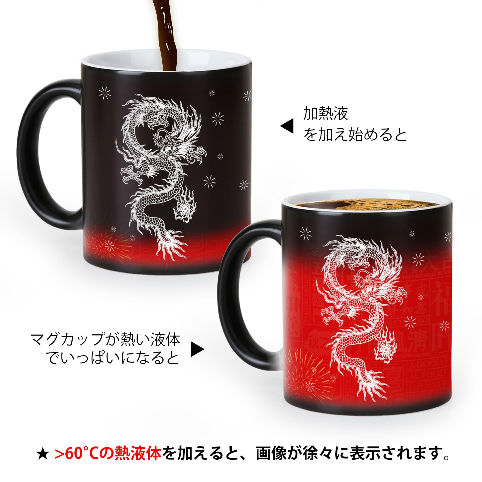 Amazon.co.jp: ドラゴン2024の贈り物面白いコーヒーカップの蓋と