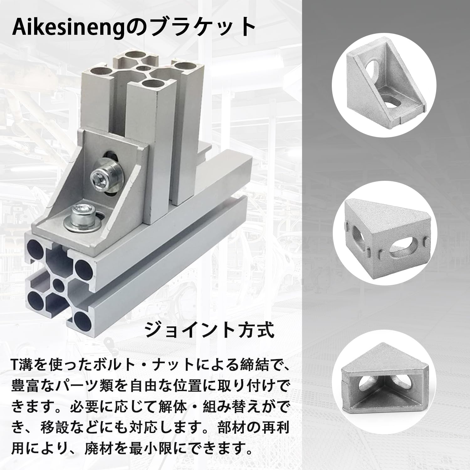 がいこつ出品　外装カバーとＬ字のブラケット 左右2枚 L字ブラケット – シングル - AvalonTech