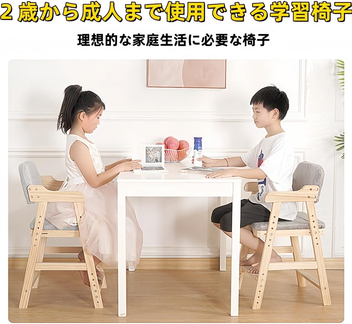 セール中 VZXキッズチェア学習チェアオフィスデスクチェア木製子供用座