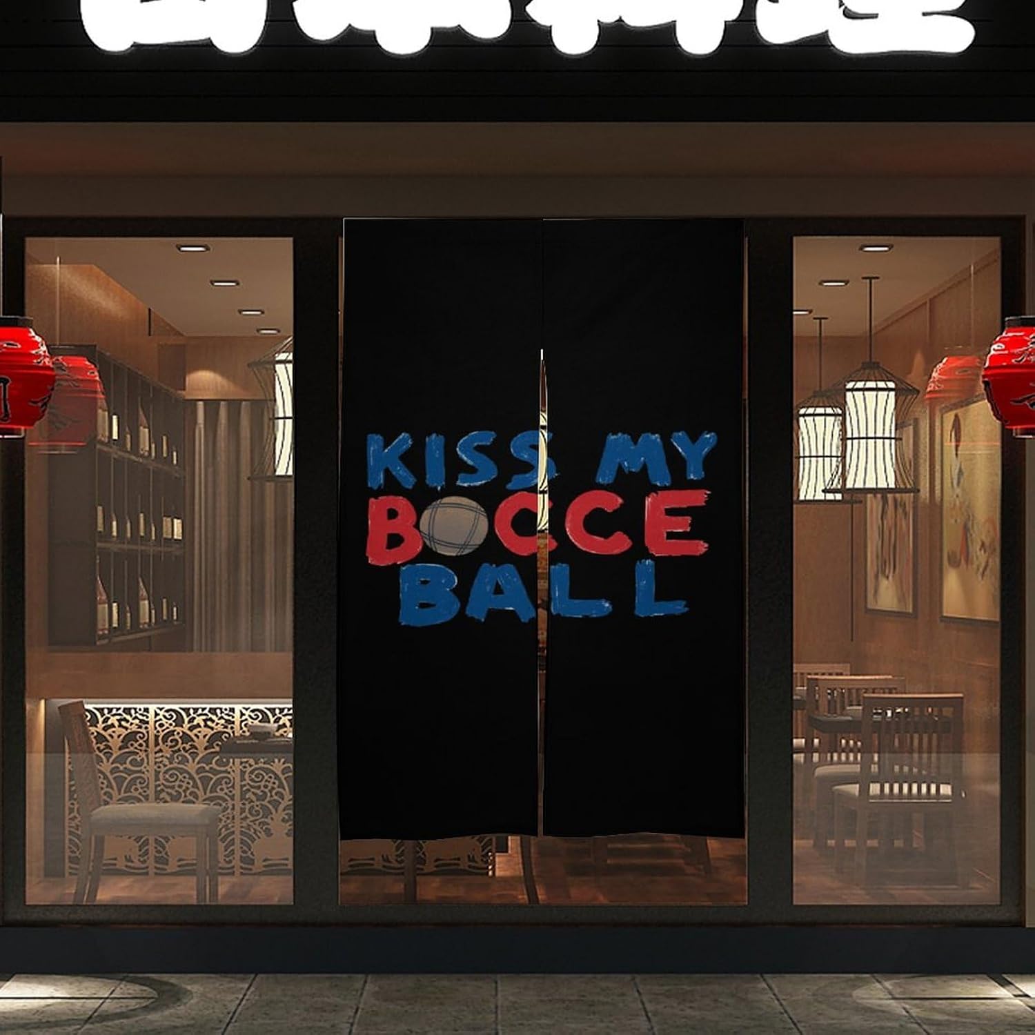 Kiss My Bocce Ball Doorway Curtain Insulated Room Divider Drapes | white linen,privacy curtains
