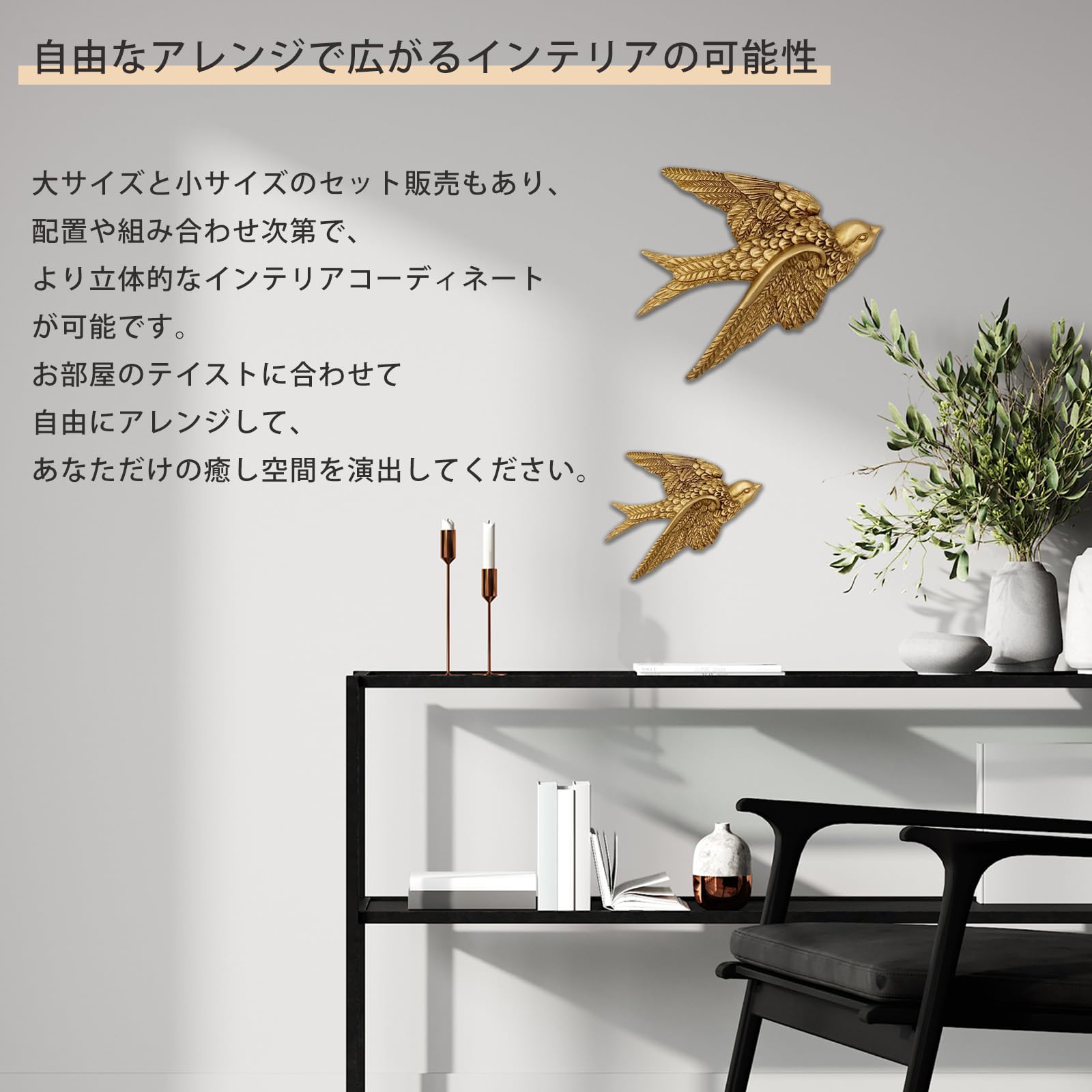 Amazon.co.jp: S.T.S.G 鳥 ツバメ インテリア オブジェ 壁掛け 壁飾り
