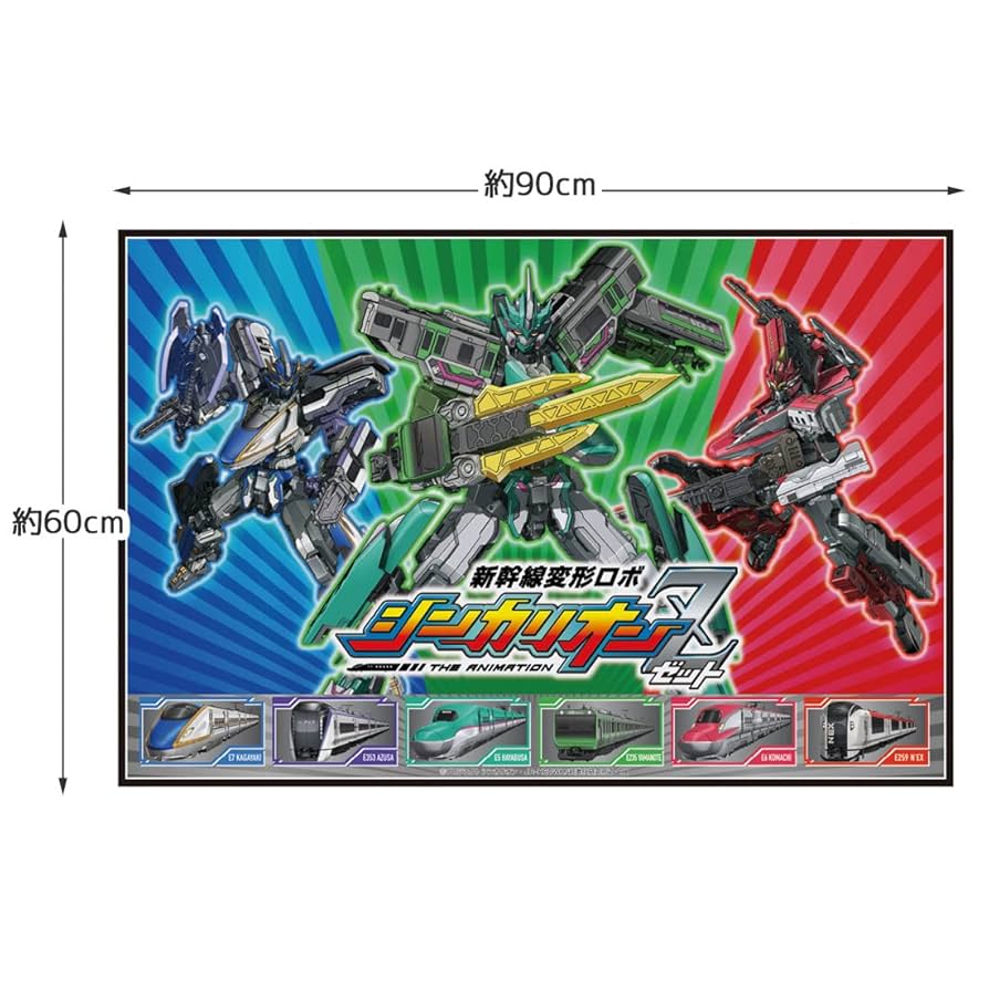 限定ピクニックシート レジャーシート 恐竜 S 1人用 子供用 （ ピクニック 遠足 シート