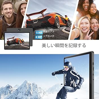 ⭐️新品⭐️タブレット 10インチ wi-fiモデル 24GB+128GB+1TB Amazon.co.jp: 【2024 NEW Android 13タブレット】タブレット 10