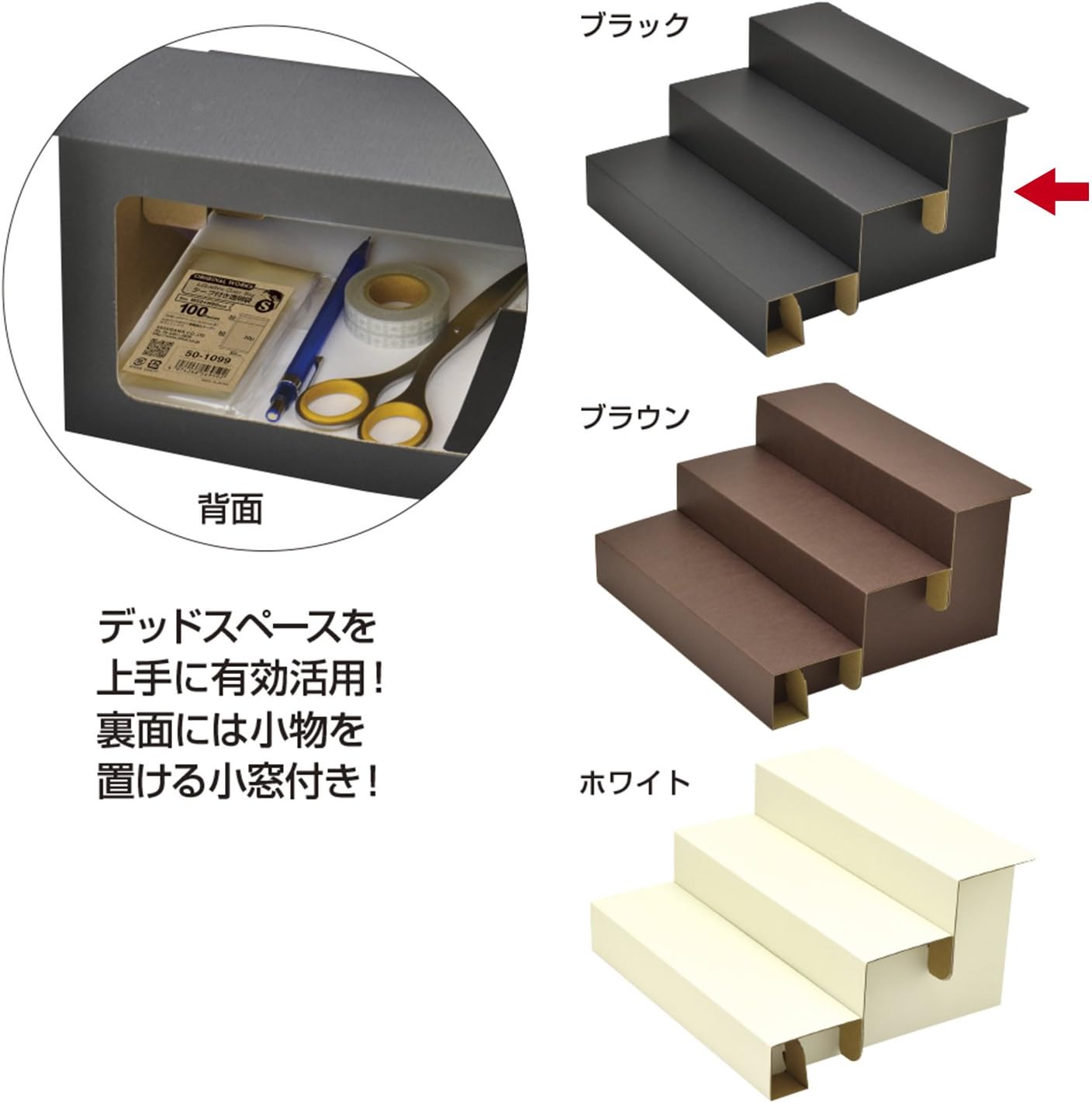 ササガワ(Sasagawa) Taka Seal Display 44-5801 Original Works 3 Tier Display Shelf, Assembly, Black, 3 Pieces