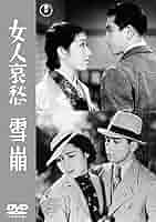 伊藤順一　原画　特大最高傑作　男の子女の子　額付き　変形30号 1/64 頭文字D セットVol.22 藤原拓海トレノ(AE86) & 藤原文太