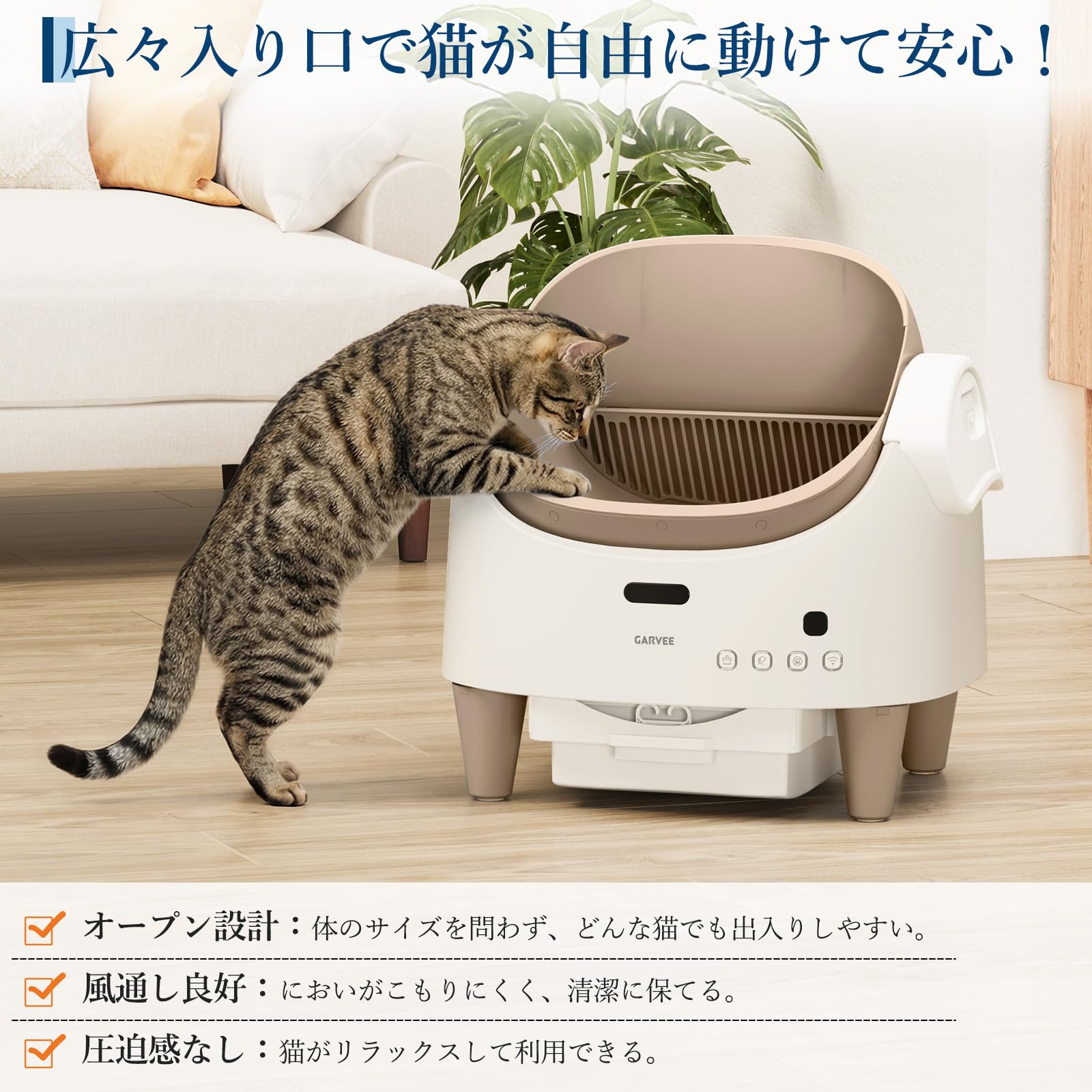 ガービー(Garvee) 猫 トイレ 自動猫トイレ 大容量7.8L 自動清掃 Amazon | ガービー(Garvee) 自動猫トイレ 大容量7.8L 自動清掃