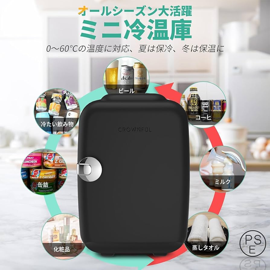 CROWNFUL ミニ冷蔵庫 保温・保冷室内車載両用 4L 冷温庫 0~60℃ Amazon | CROWNFUL ミニ冷蔵庫 4L 冷温庫 0-60℃ 【保温・保冷