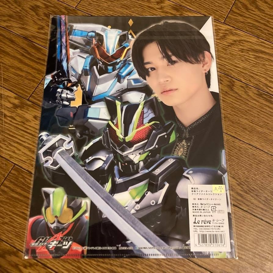 仮面ライダーギーツ　桜井景和　ぬいぐるみ＆履歴書ボードセット Amazon.co.jp: 仮面ライダーギーツ 桜井景和 Chibiぬいぐるみ