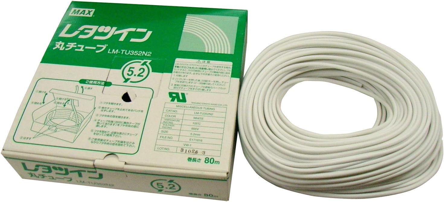Max LM-TU332N2 UL Tube for Lettertwin, 0.1 inches (3.2 mm) x 329.4 ft (100 m)