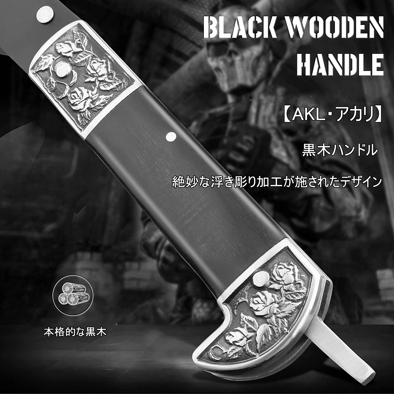 Amazon.co.jp: DCE 二段式に収納折りたたみ式鎌 【AKL・アカリ】 カマ