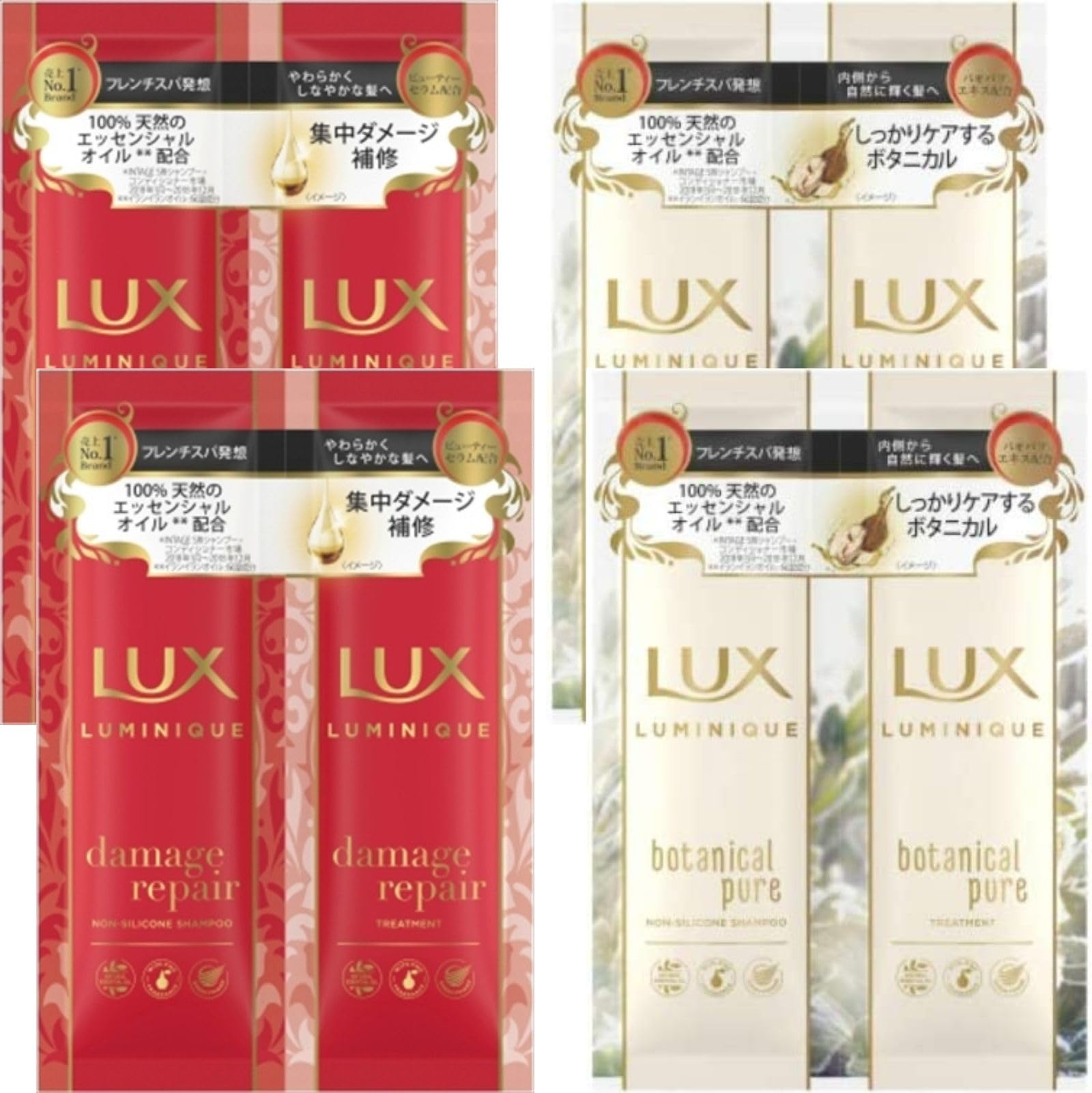 Amazon | 【トライアルセット4枚組】LUX ルミニーク シャンプー