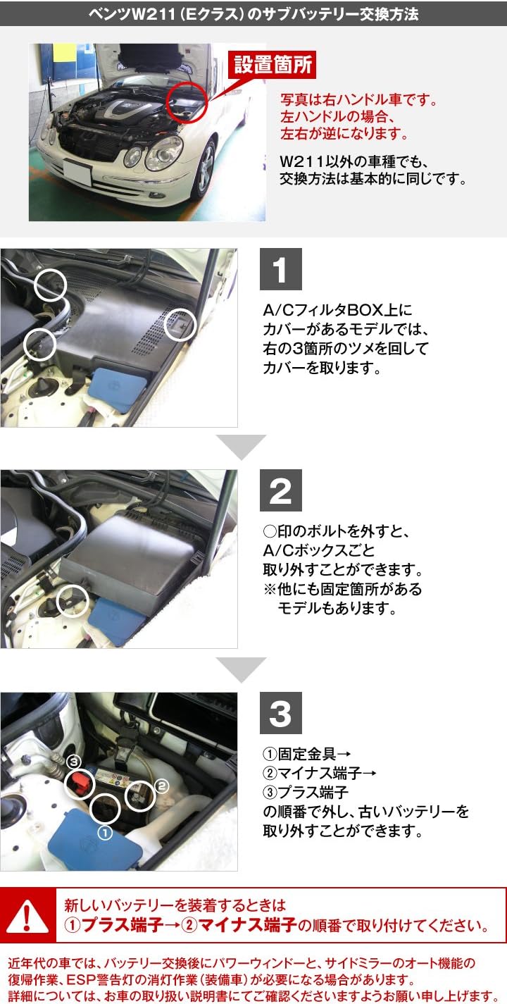 Amazon ベンツ用バッテリー サブバッテリーセット 600 44 211 541 0001s s Super Natto スーパーナット 特別割引 Eクラス Cクラス Slクラス対応 自動車バッテリー メルセデスベンツ 初期補充電済み 車 バイク 車 バイク