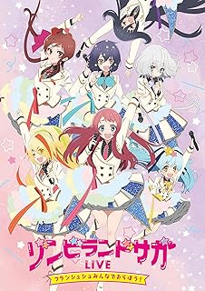 ã¾ã³ãã©ã³ããµã¬LIVE~ãã©ã³ã·ã¥ã·ã¥ã¿ããªã§ããã¼ã! ~ [Blu-ray]