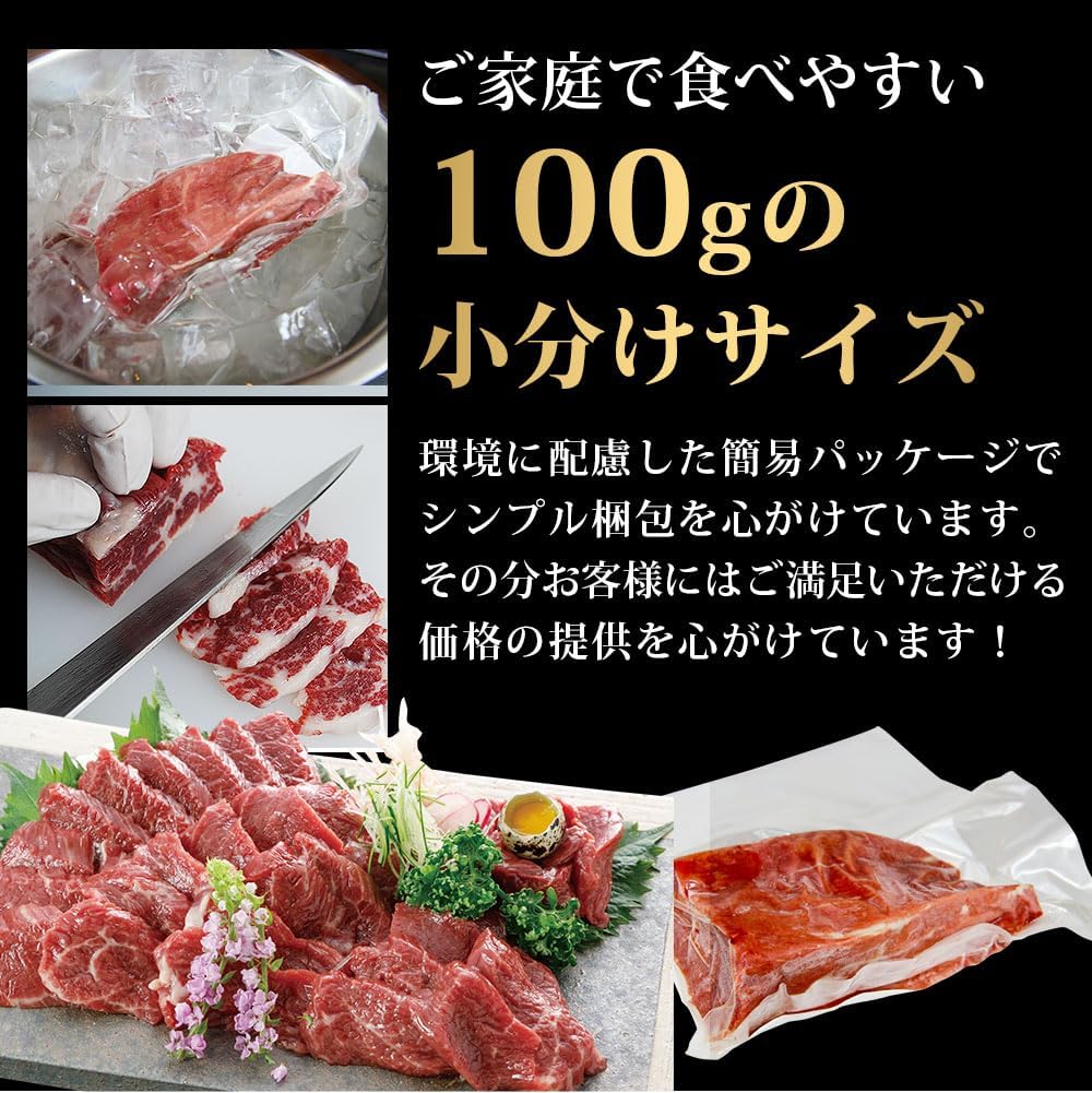 お中元 馬刺し 熊本 国産 200g （ 100g×2パック ） 上赤身馬刺し 小袋醤油付き 馬肉 赤身 真空小分けパック 阿蘇牧場