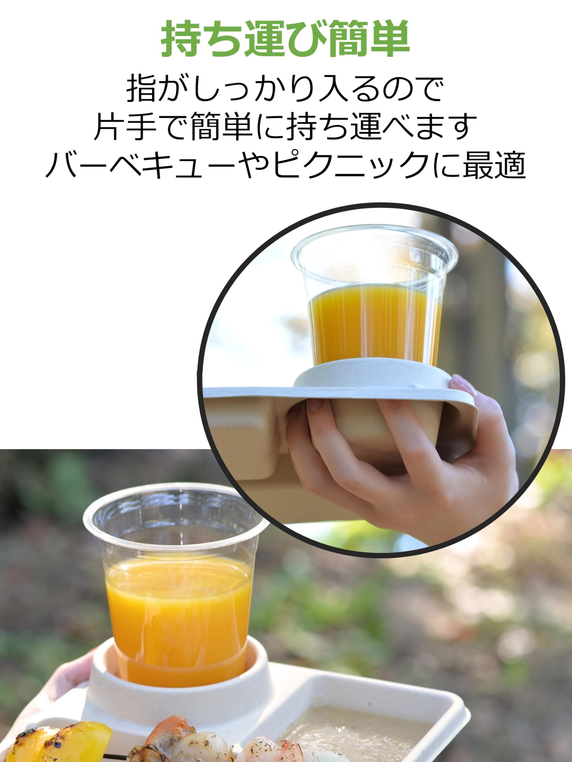 Amazon.co.jp: ストリックスデザイン 使い捨て容器 仕切付きプレート
