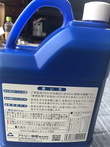 Amazon | 天然 湯の華 2L | イノベイション | バスソルト 通販