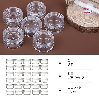 キーピング　未使用品　詰め替え用480ml 4個とおまけ容器 Amazon | shangjin 小分け丸ケース 10ml 詰め替え容器 小物収納