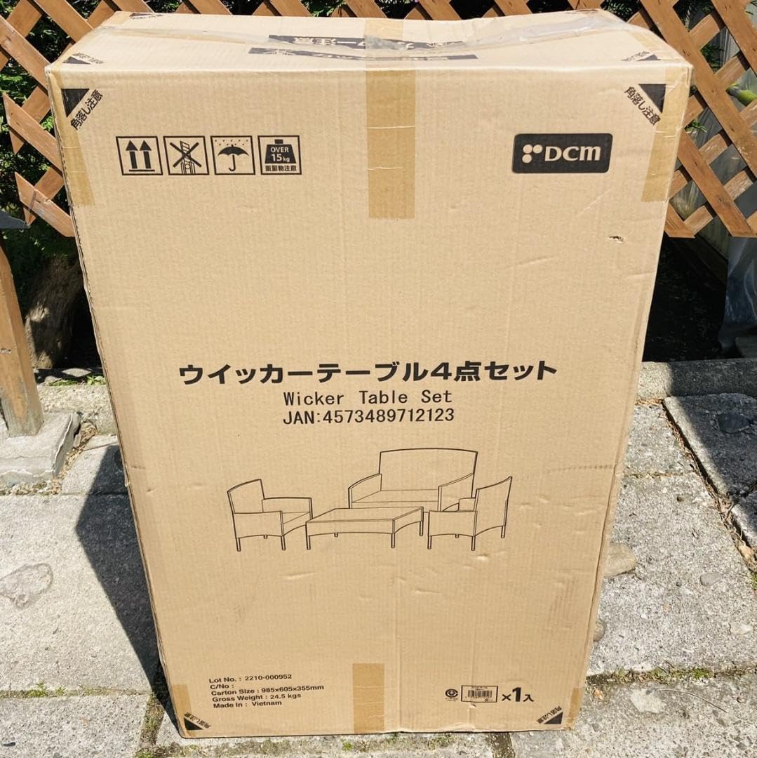 ウィッカーテーブル 4点セット DCM ガーデニングテーブル ウィッカー
