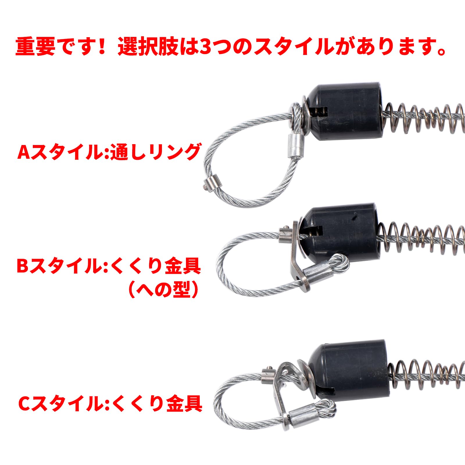 狩猟　くくり罠ワイヤー　18本ほど Amazon | 850mmくくりワイヤー 18*850くくり罠 12cm踏み板適合 新型