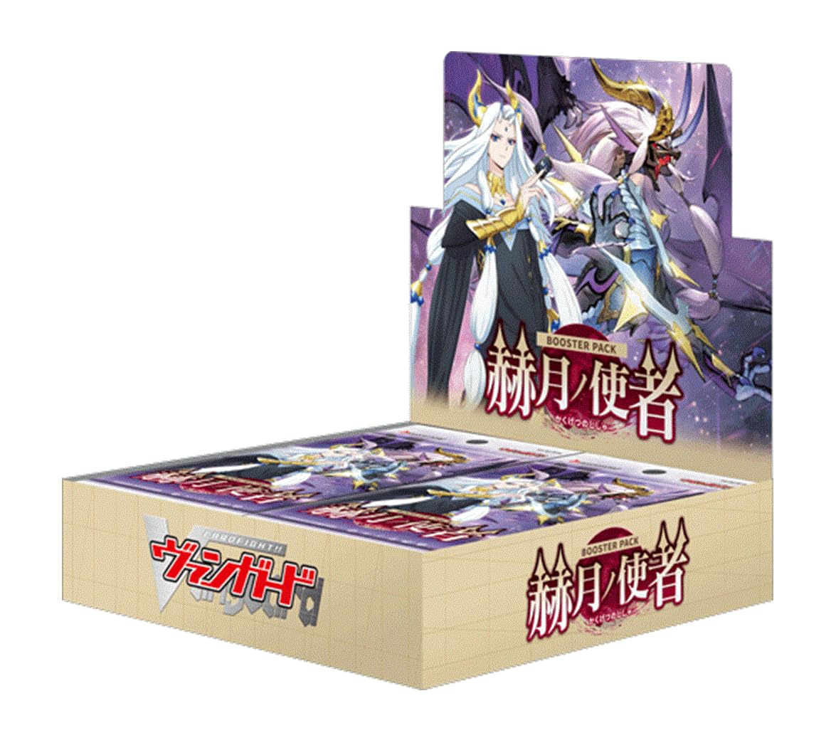 Amazon.co.jp: カードファイト！！ ヴァンガード ブースターパック 赫
