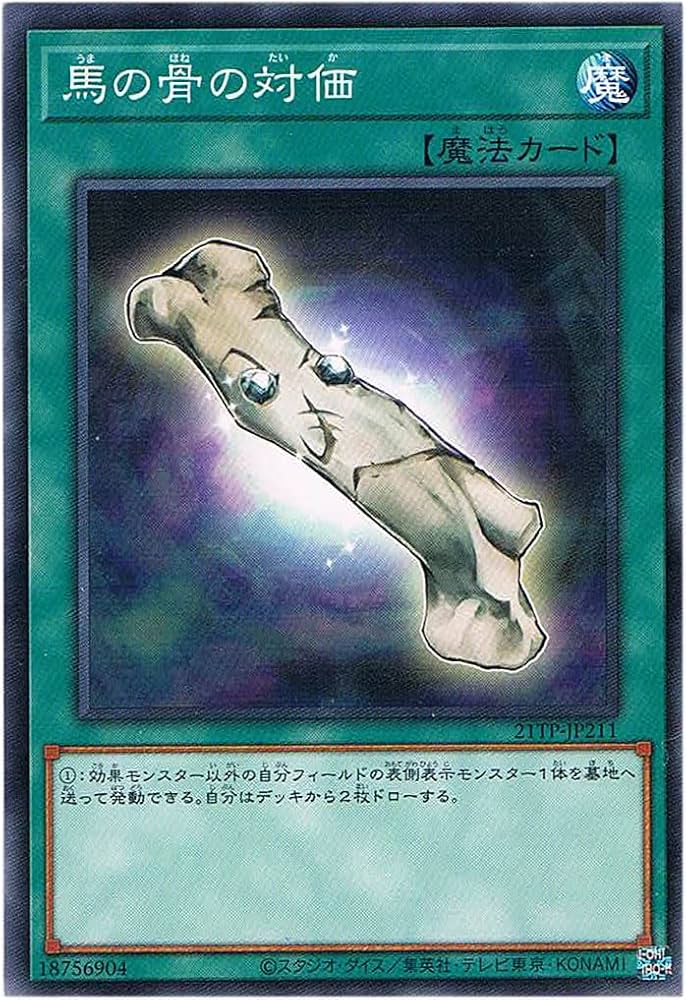 遊戯王 トーナメントパック Amazon.co.jp: 遊戯王カード ブークー 遊戯王ゼアルトーナメント