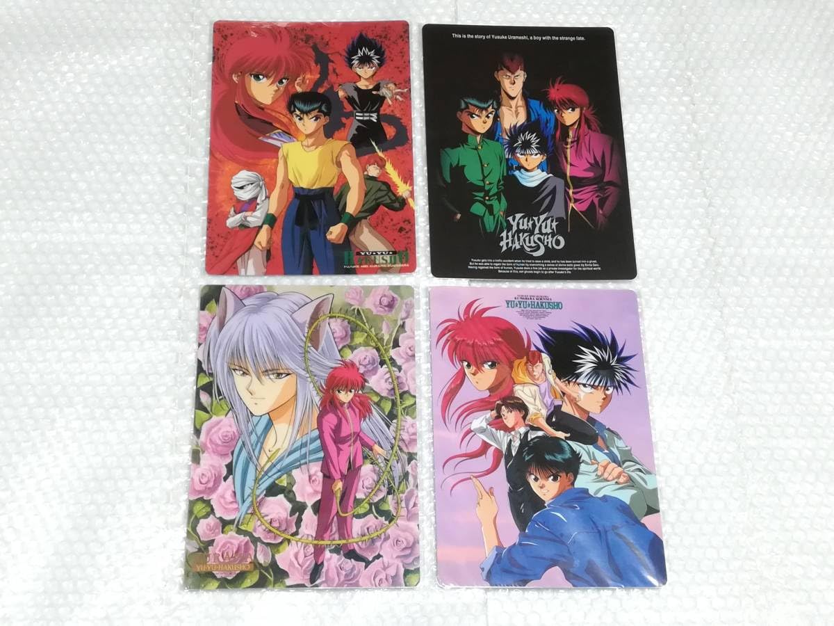 幽遊白書 下敷き 当時物 未開封 幽遊白書 下敷き 当時物 未開封 ☆幽遊白書 冥界死闘篇 炎の絆