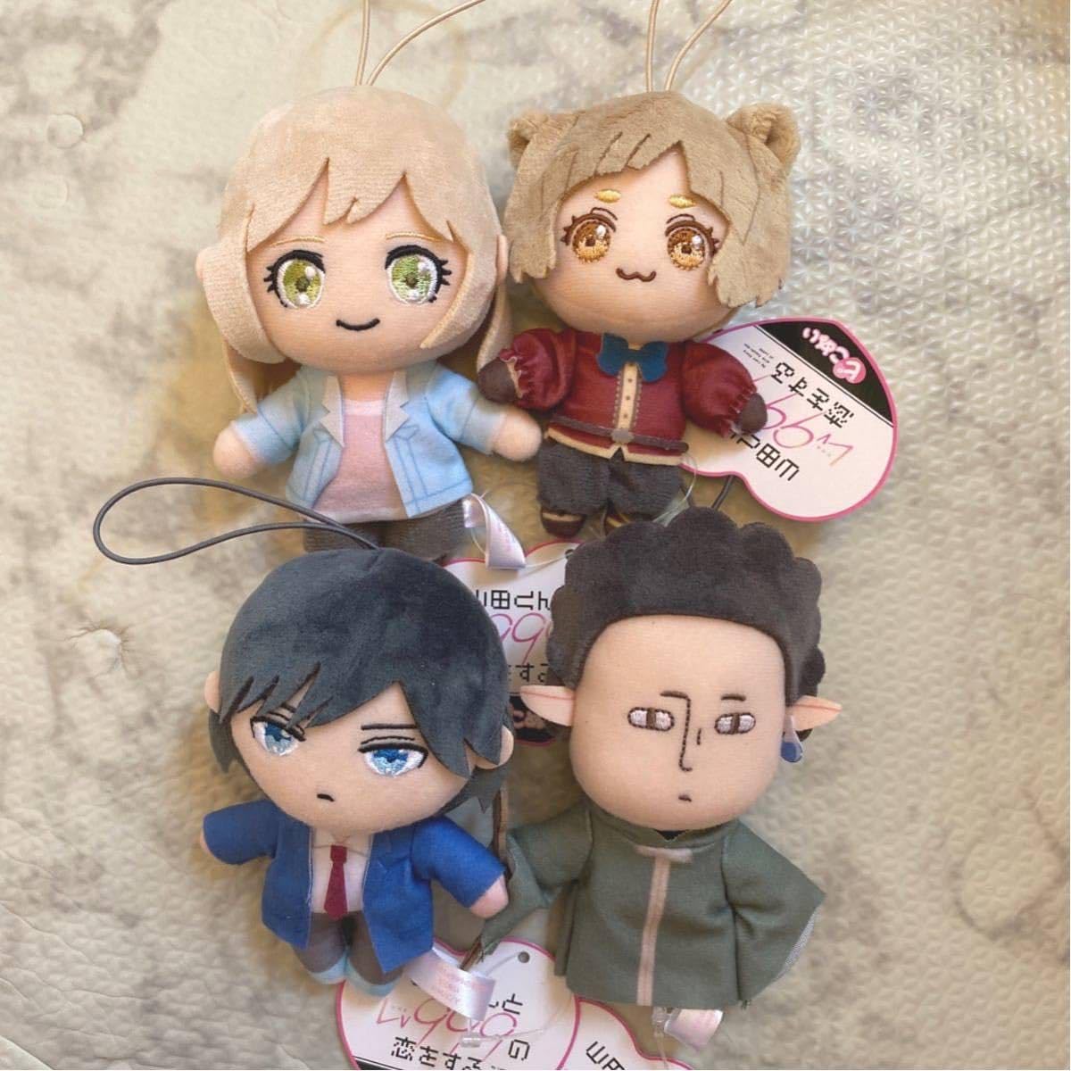 山田くんとLv999の恋をする ピコぬい ぬいぐるみ マスコット 全4種
