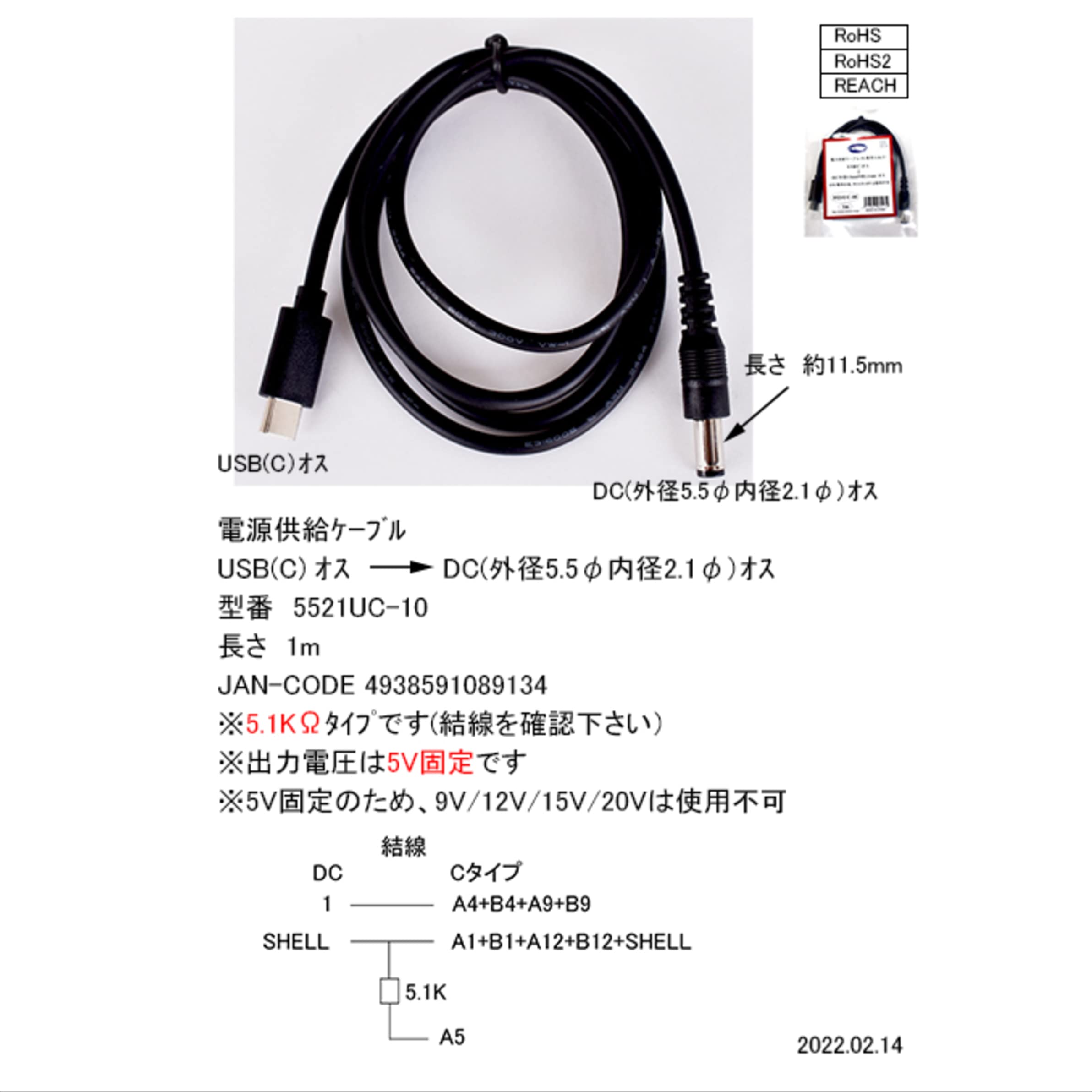 Type C⇆Type C 10cm転換ケーブル Amazon.co.jp: 10cm短いUSBからタイプCケーブル高速充電コード