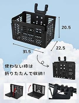 【ゆきりん】【新品未使用・値下げ中】たためるバスケット 買い物カゴ ゆきりん】【新品未使用・値下げ中】たためるバスケット 買い物