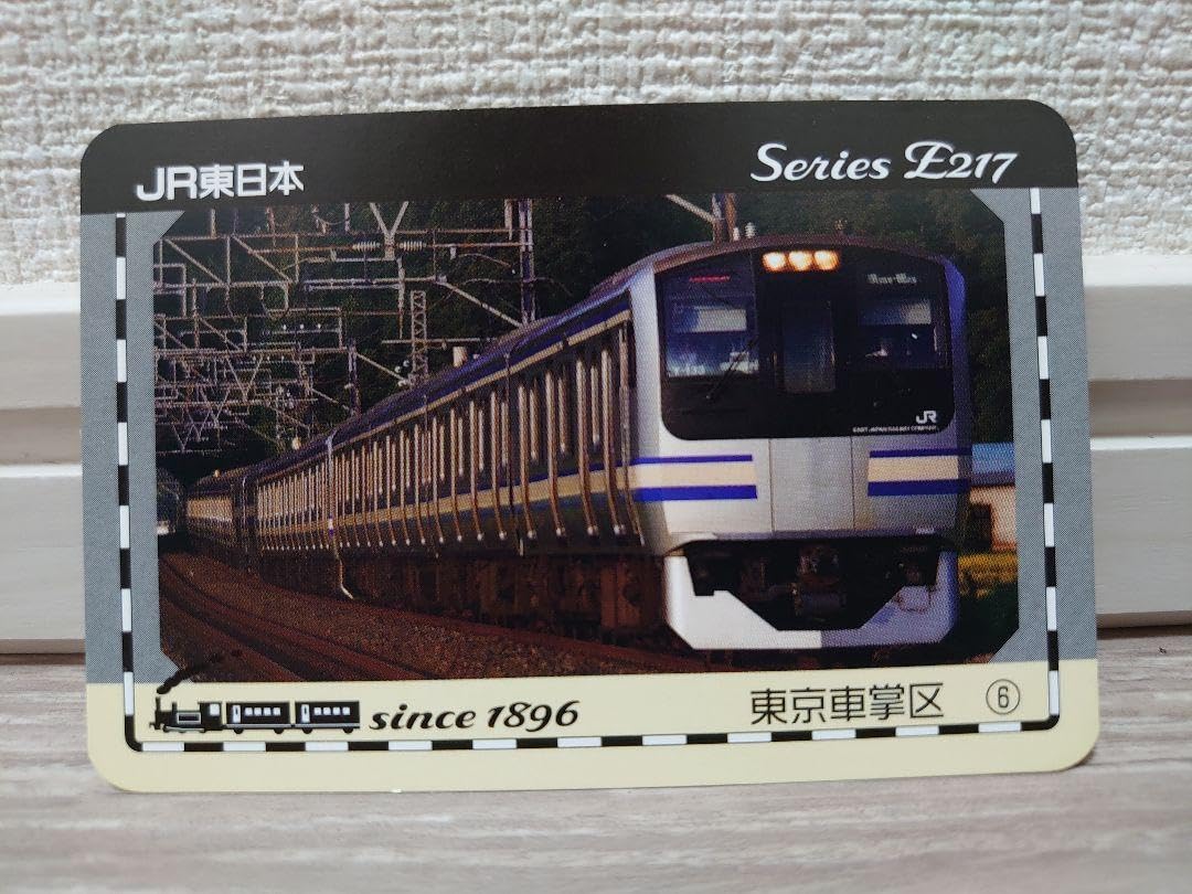 JRグループトレインカード コンプリートセット＜箱・袋付き＞ JRグループトレインカード コンプリートセット＜箱・袋付き