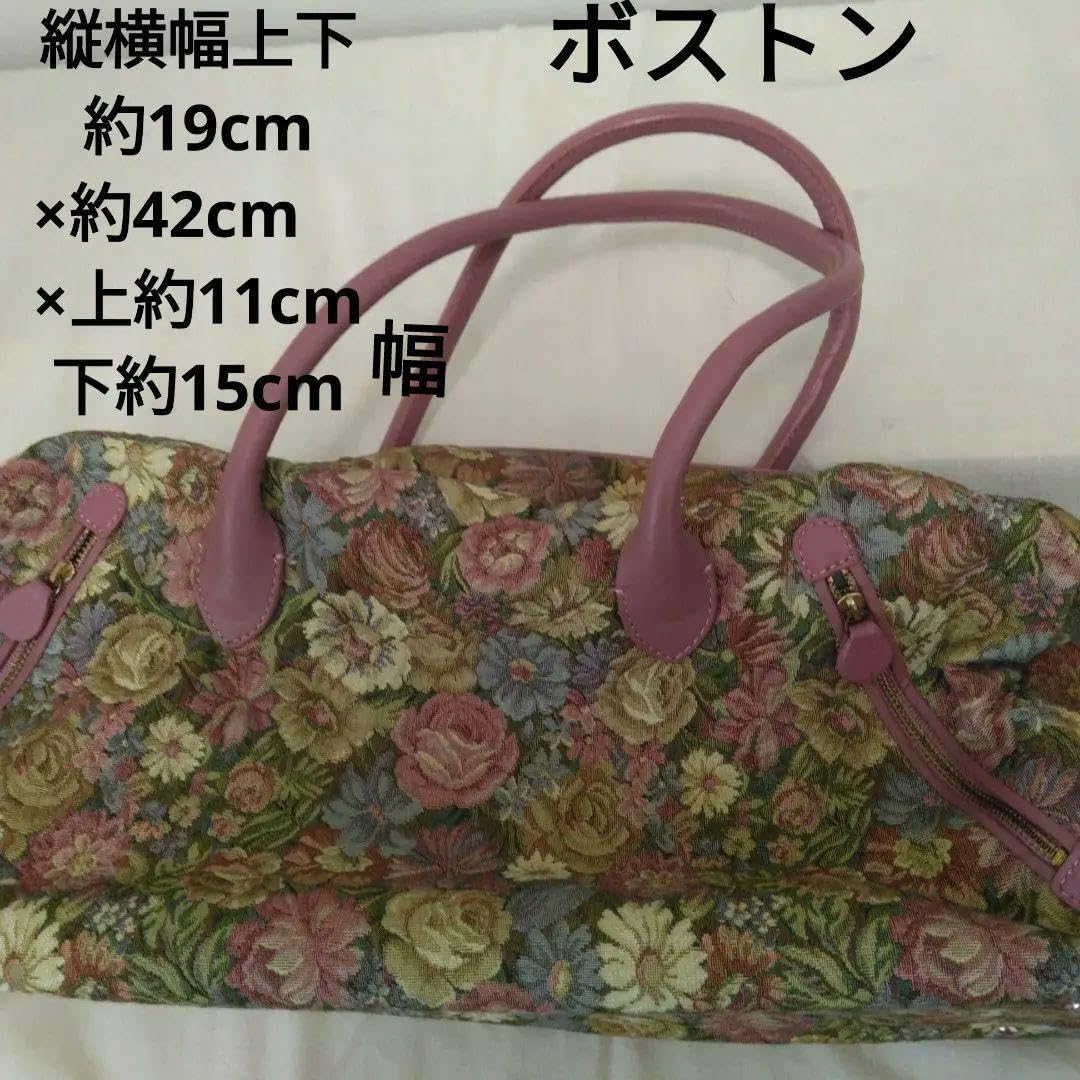 Amazon.co.jp: 収納袋付 ゴブラン織 シンクビーボストン