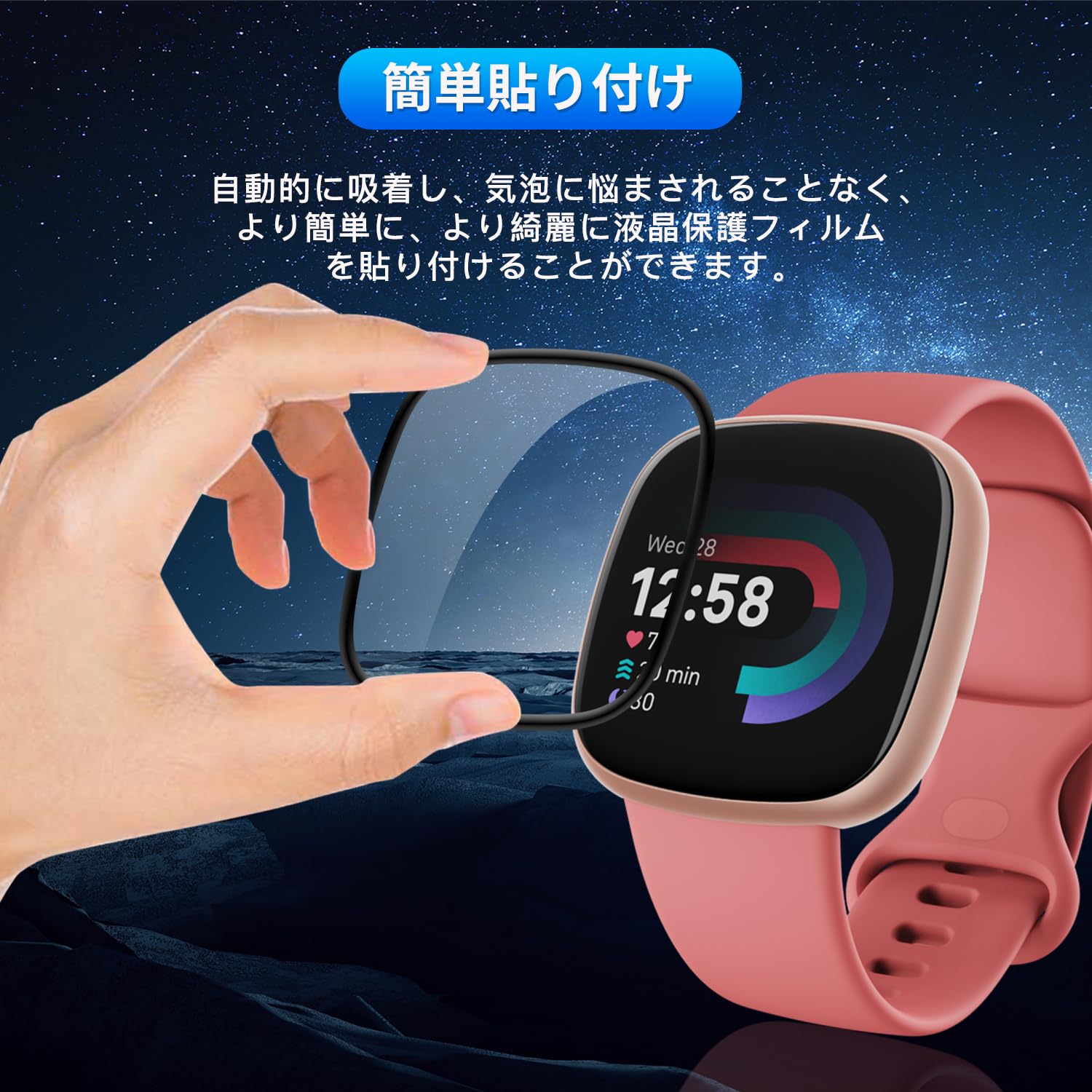 Amazon | 用 Fitbit Versa 4 / Serse2 フィルム ガラスフィルム PET 