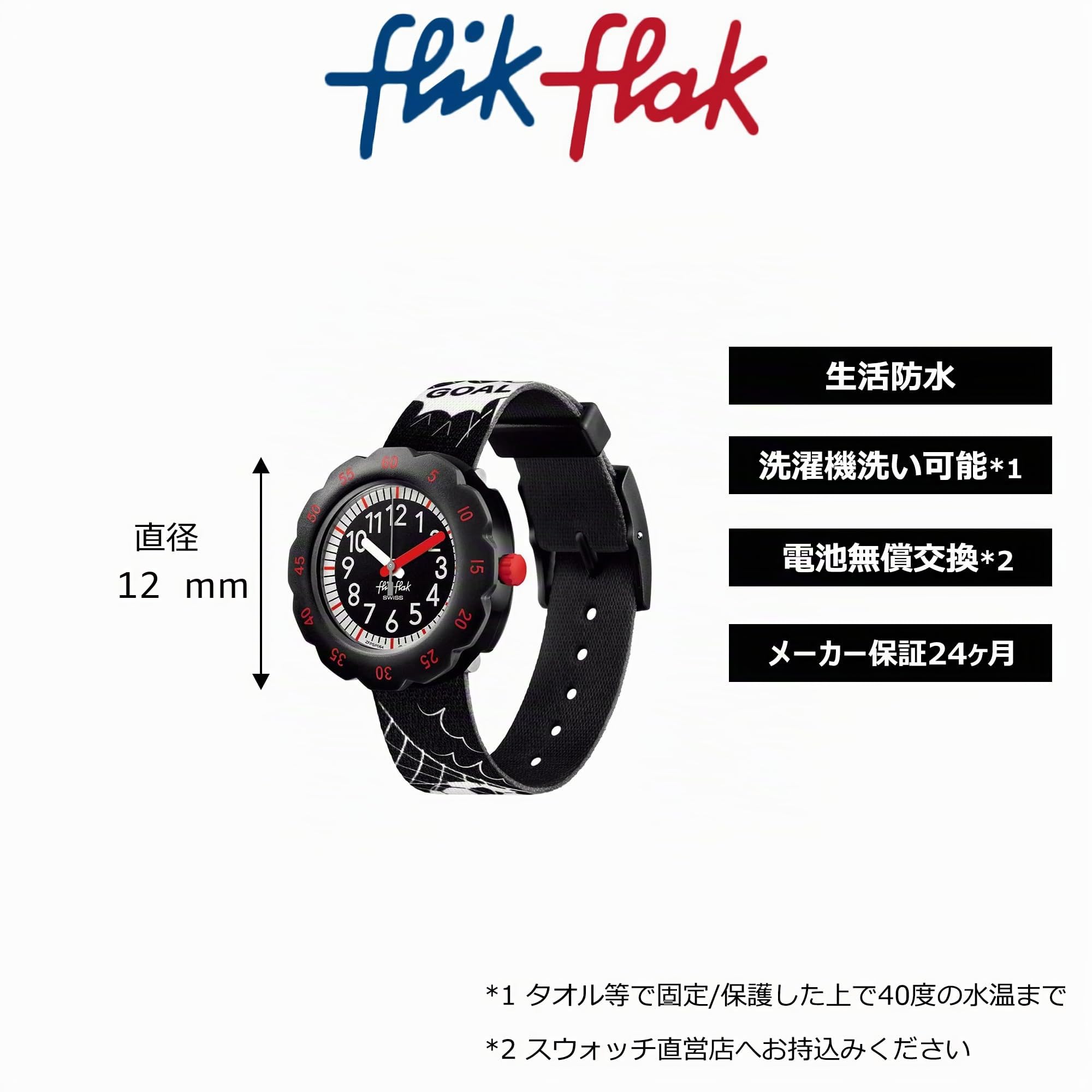 Flik Flak Montre garçon Goal