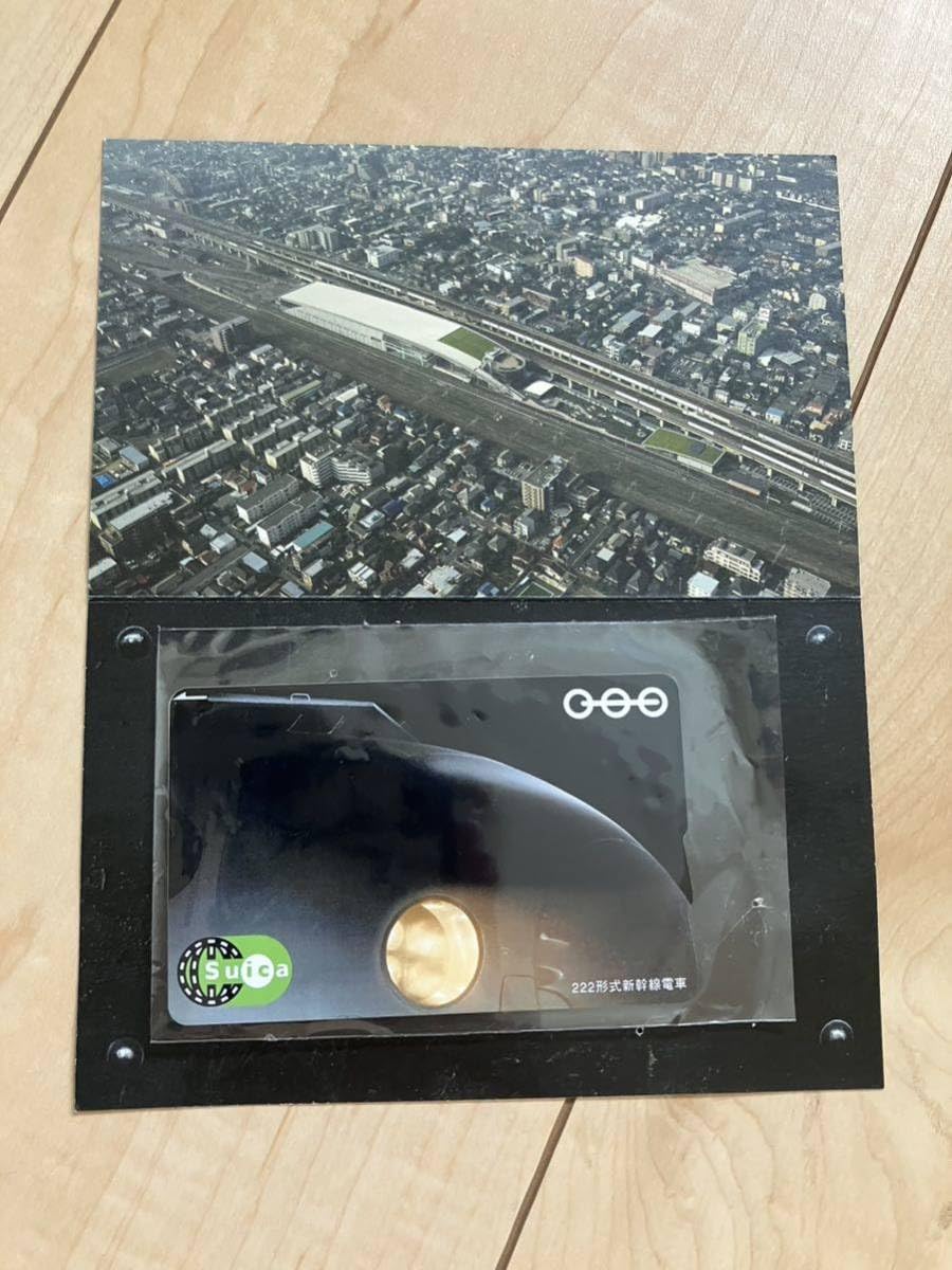 JR東日本 現在でも使用可! 鉄道博物館 222形式記念Suicaデポジットのみ