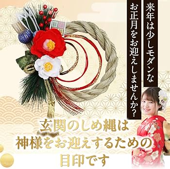 専用】2025年お正月飾り ✼ しめ縄リース ✼ 飾り水引・リボン・タグ