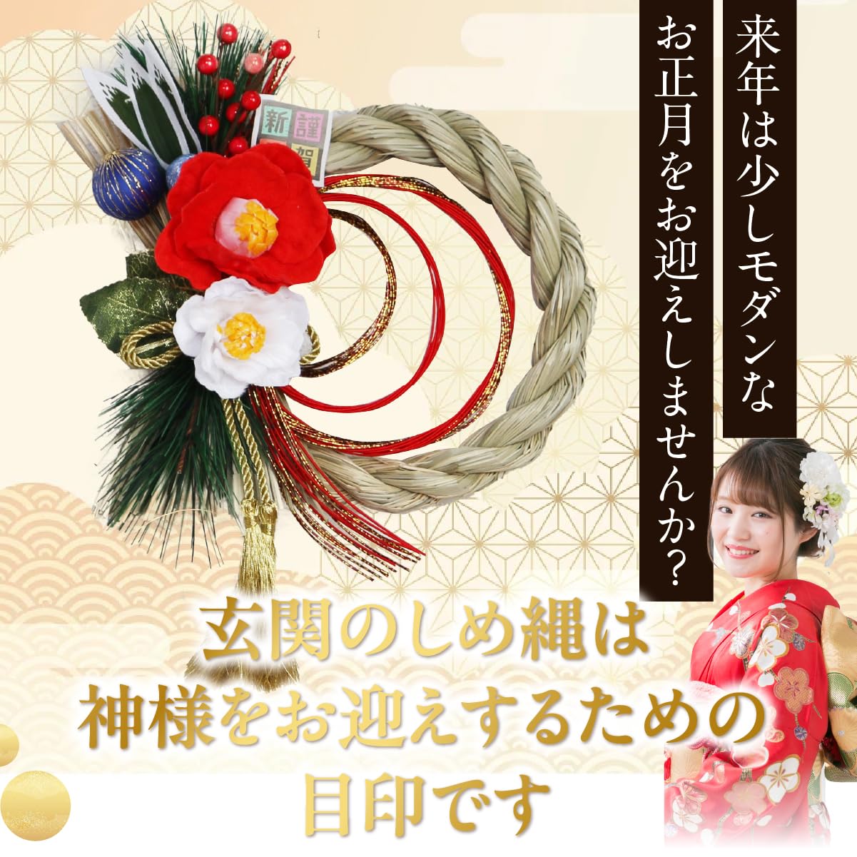 Amazon.co.jp: 秀〆(Hideshime) しめ縄 おしゃれ 正月飾り モダン