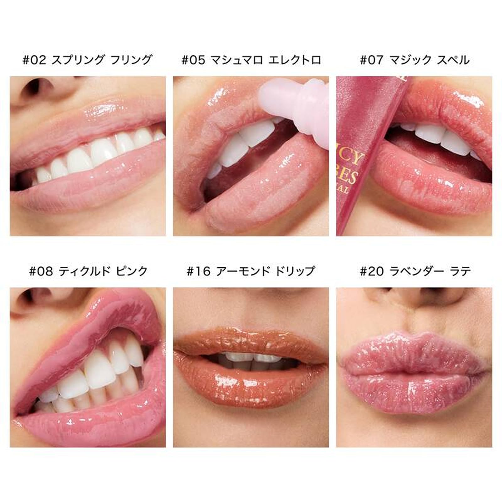 Amazon | LANCÔME(ランコム) ジューシー チューブ 15mL 02 スプリング