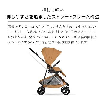 CYBEX CybexOfficialMelio Carbon 2026 Dune JP2 Ultra-Light Baby Stroller Light to carry. Light to push. Always light. From 1 month to 36 months Lightweight Both facings EN standard compliant SG