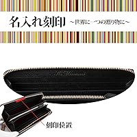 美品✨ポールスミス　長財布　ジップストローグレイン2　ラウンドファスナー　黒 Amazon.co.jp: [名入れ可] ポールスミス Paul Smith 正規品 本革