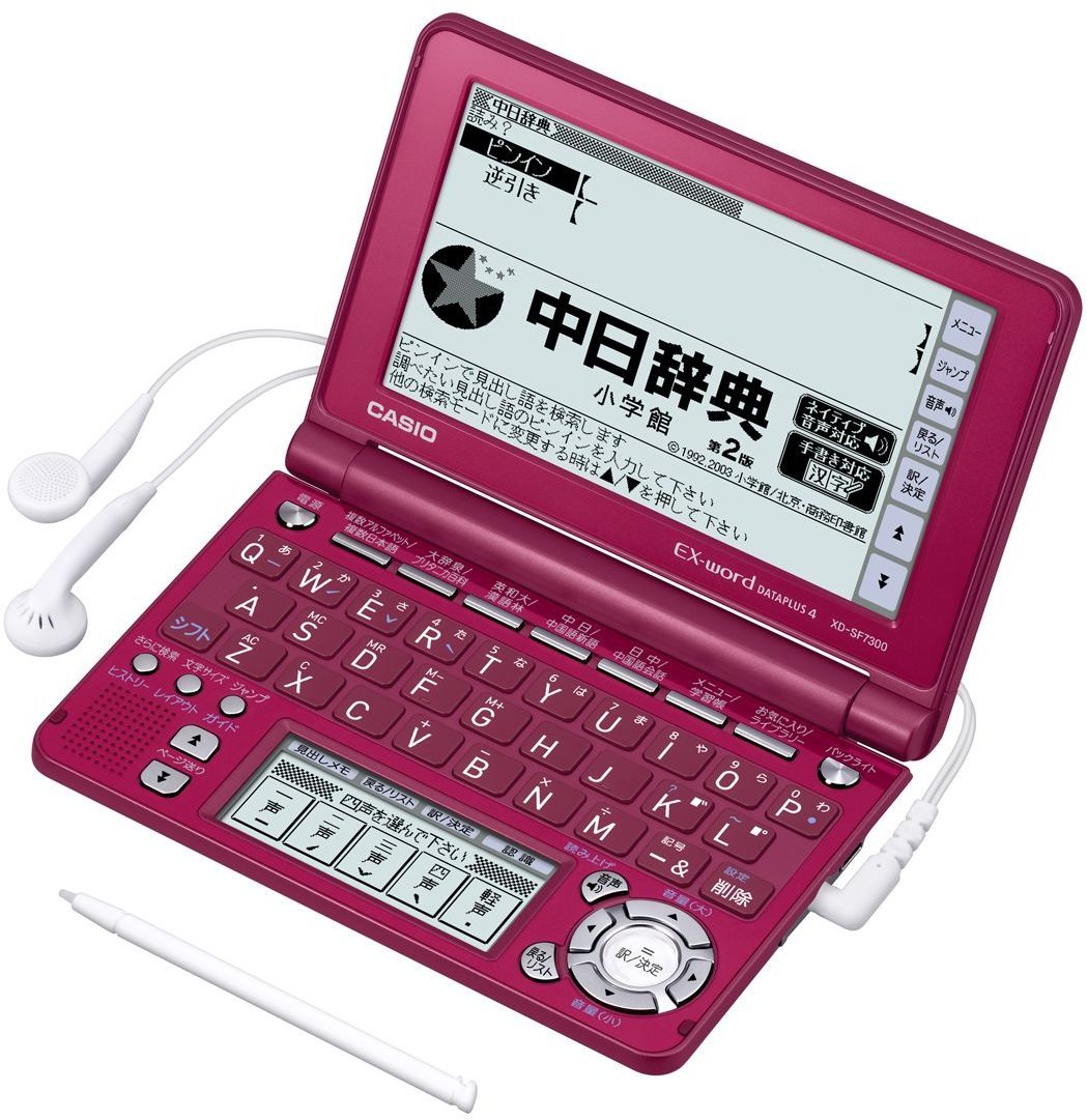 美品】CASIO 電子辞書 EX-word XD-SR7300 中国語（Amazon | CASIO Ex  
