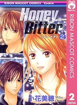 Honey Bitter 2