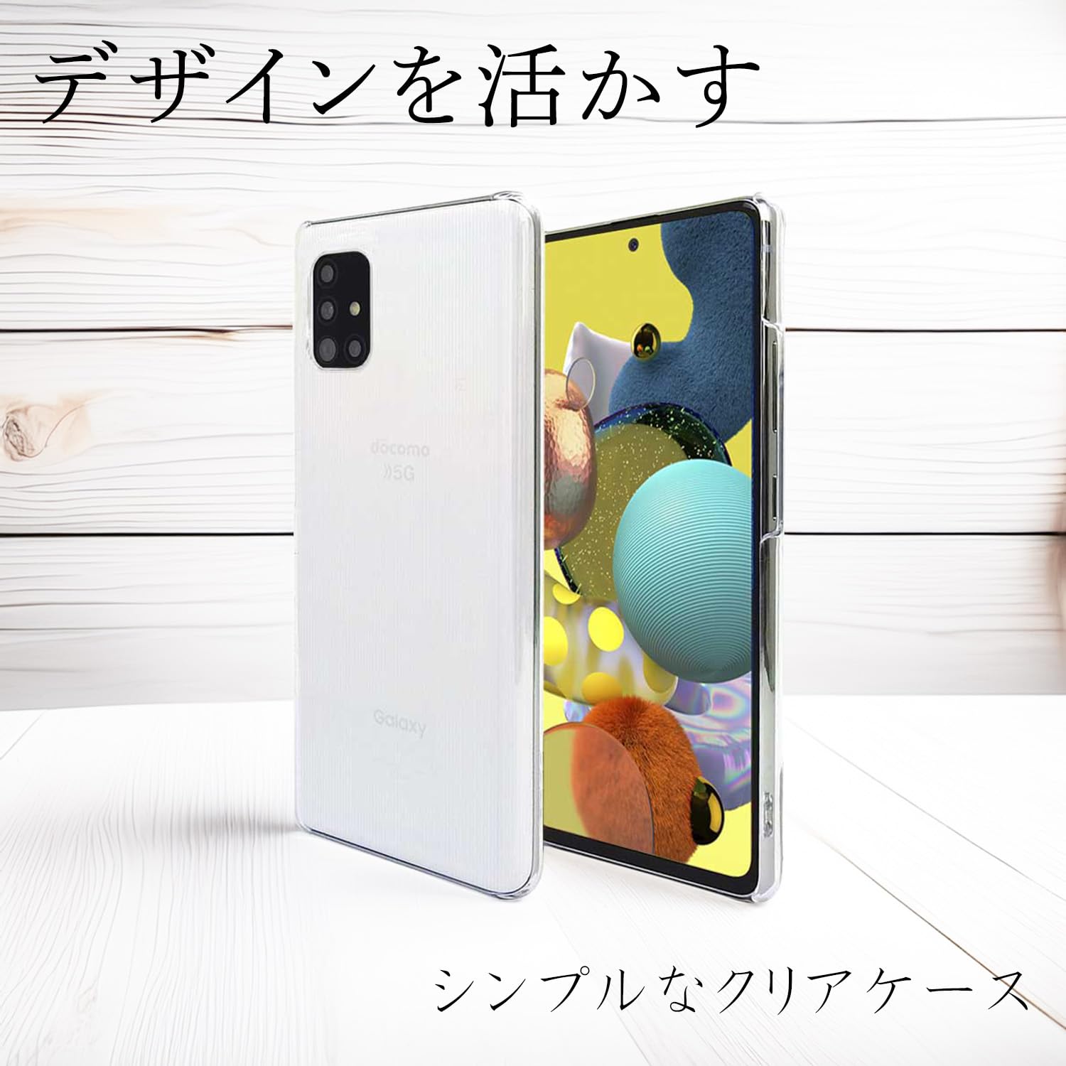 Amazon.co.jp: Galaxy A51 5G SC-54A SCG07 スマホケース クリア 互換