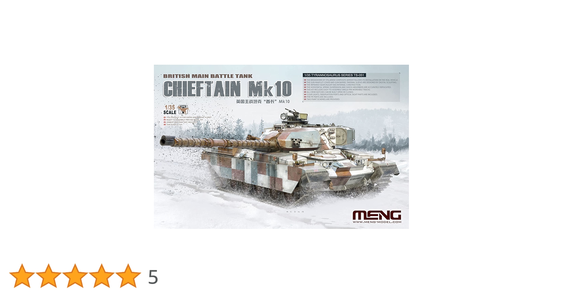 k190r119 イタリア製 象嵌バタフライワゴン ローマ 天使の戦車